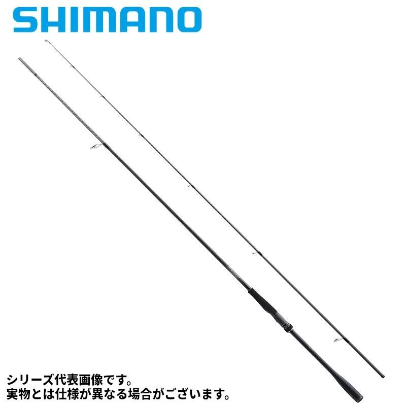 Shimano Dialuna S96ML Seabass Rod (2023 Model)