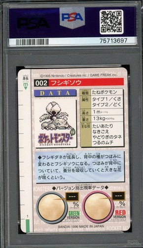 Pokémon Japanese Ivysaur Bandai Carddass Vending 1996 Red No. 002 PSA 9 MINT - Picture 2 of 2