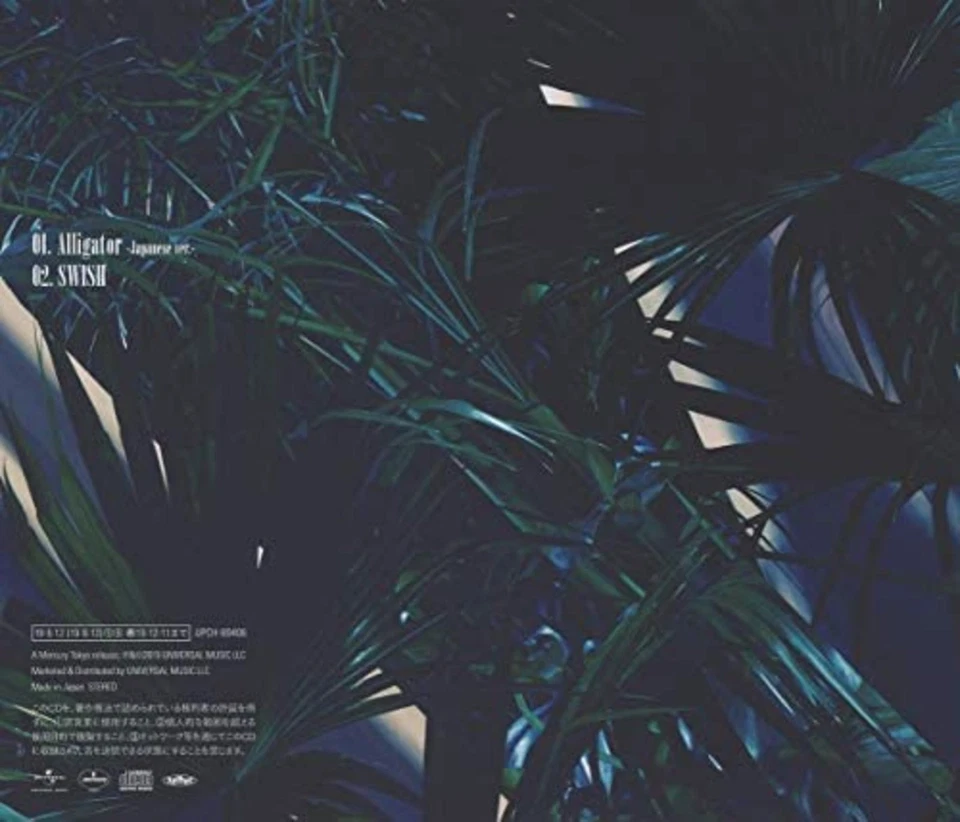 Alligator (Regular Edition and First Press Only) Free Ship w/Tracking# New Japan - Image 2 of 3