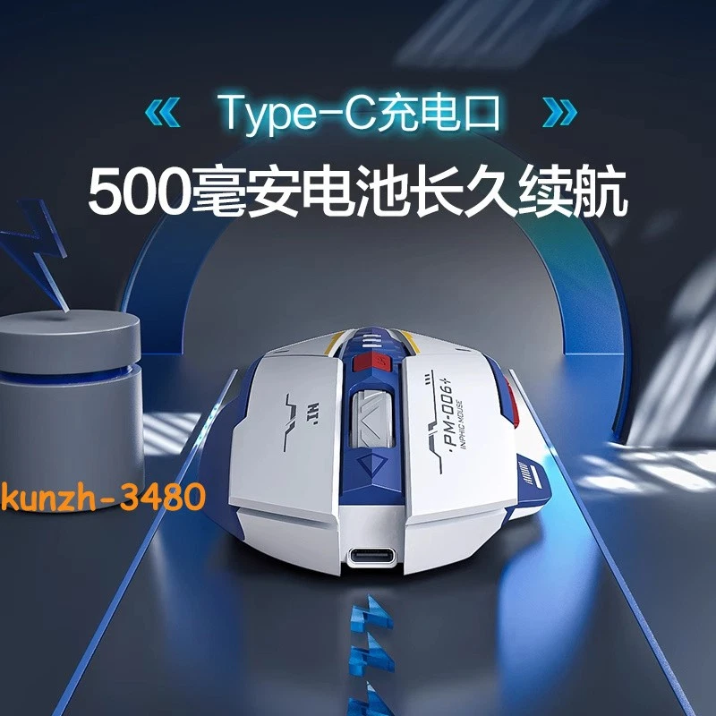 M6P Gundam Mecha Type Charging Office Game Wireless Mouse Mute + Mouse Pad - Image 2 of 4