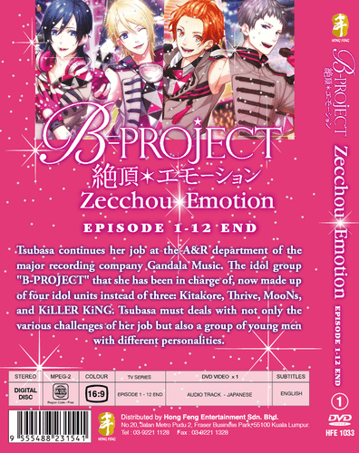 ANIME B-PROJECT: ZECCHOU EMOTION Vol.1-12 End DVD ENGLISH SUBTITLE + FREE ANIME - Imagen 2 de 3