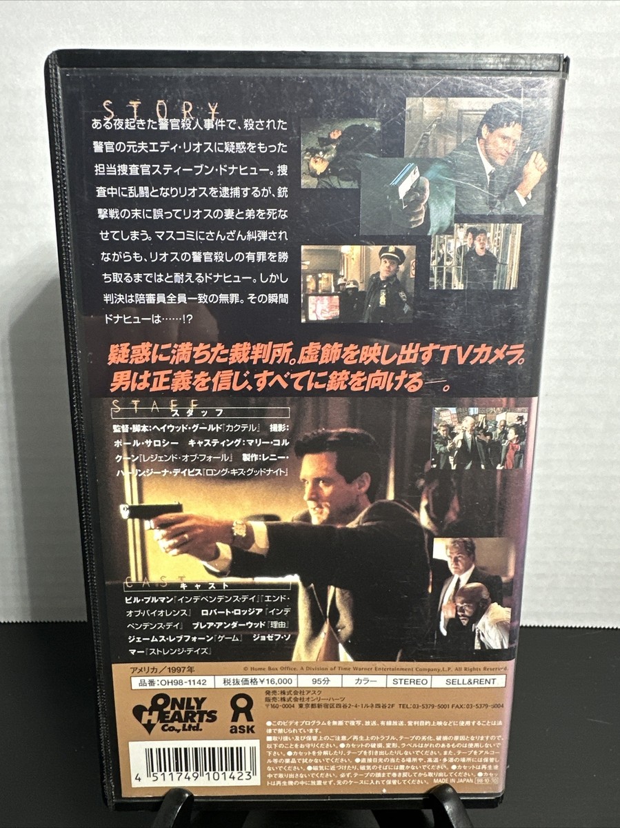 その他 Mistrial [VHS] Mistrial (VHS, 1999) English With Japanese Subtitles