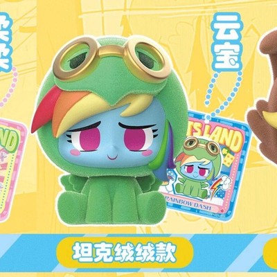 KAYOU My Little Pony Blind Box Fancy Pony Pets Mini Figure MLP