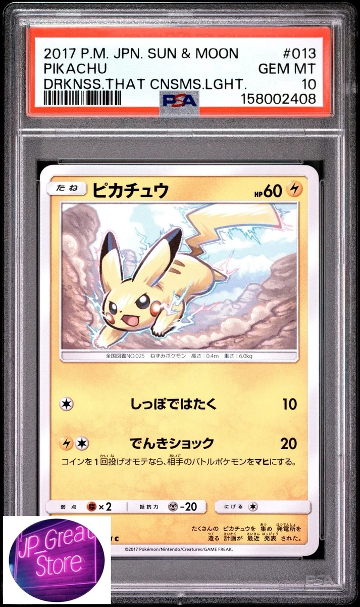 Pikachu 013/051 Sm3n: Darkness That Consumes Light for sale | eBay