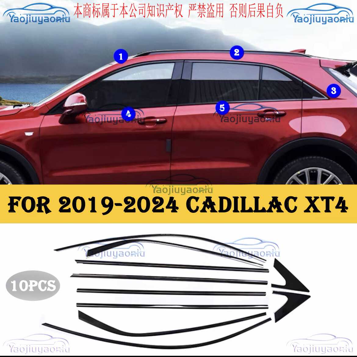 For 2019-2024 Cadillac XT4 Black Steel Car Window Sill Molding Strip Cover Trim