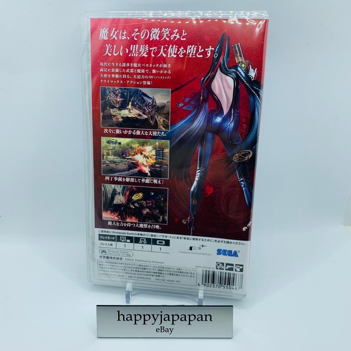 Bayonetta (Nintendo Switch, 2022) for sale online | eBay