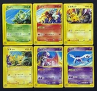 Pokemon JR Happy Adventure Rally 2002 Japanese Complete Promo Set 6 VG