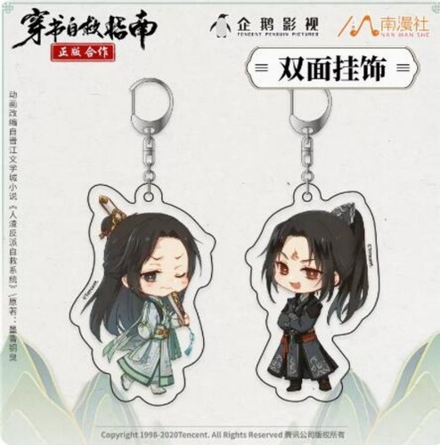 Scum Villan Self Saving System Acrylic Keychain cute Luo Binghe Shen Qingqiu - Picture 9 of 14