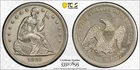 1860 O Liberty Seated Silver Dollars PCGS Genuine - AU Details (92 - Cleaned)