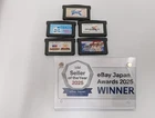 S117 Nintendo Gameboy Advace Wario Final Fantasy Beyblade Granbo Dr. Mario Japan