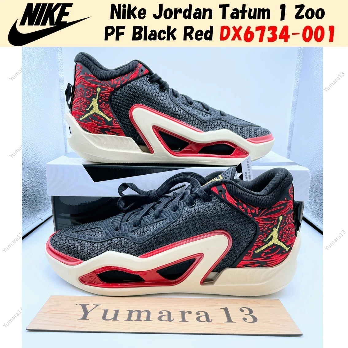 Jordan Tatum 1 PF Zoo for Sale | Authenticity Guaranteed | eBay