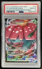 2021 Pokemon SWSH Black Star Promos Venusaur VM Full Art #SWSH102 PSA 10