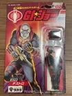 GI Joe Destro E-02 1986 Takara Japan MOC Cobra Figure Vintage Sealed:JPN