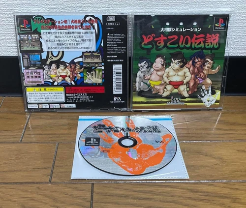 PS1 PlayStation  * DOSUKOI DENSETSU * Japan