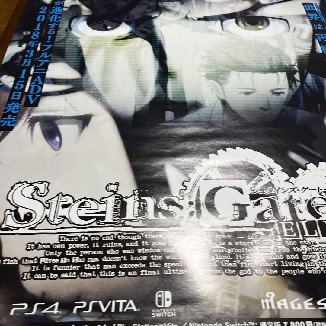 Rare PS4 Steins Gate Elite Official Promo Game Poster New | eBay