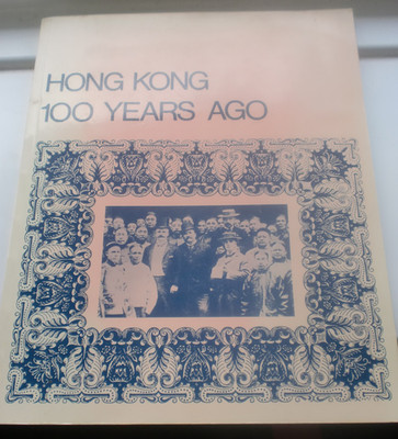 Hong Kong 100 Years Ago (1870's) Hundreds Of Photographs English Chinese Text