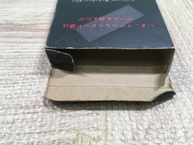 UF3445 Highway Star BOXED NES Famicom Japan