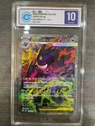 CCIC 10 Gem Mint MEGA Gengar ex SAR 240/193 Dream ex M2a Pokemon Japanese