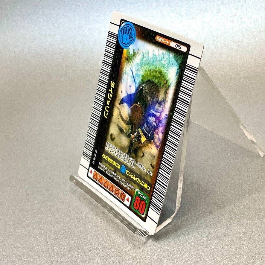 Daisharin Mushiking Holo Trading Card 2005 Summer Limited