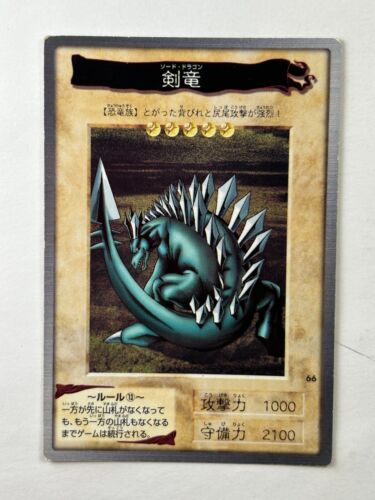 Yu-Gi-Oh Card Sword Arm of Dragon 66 Japanese Bandai 1998 Holo Rare PSA - Bild 1 von 2