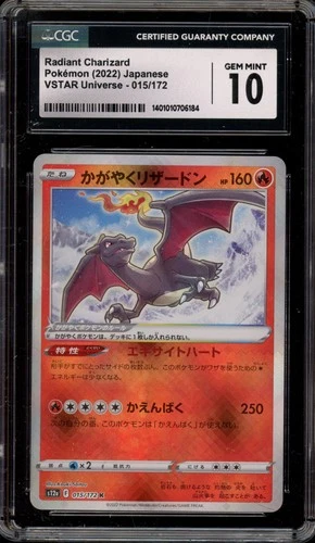 Pokemon Radiant Charizard VSTAR Universe Japanese Holo #015 CGC 10 Gem Mint