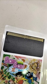 Nec Sonson  Pc Engine Software Fa461