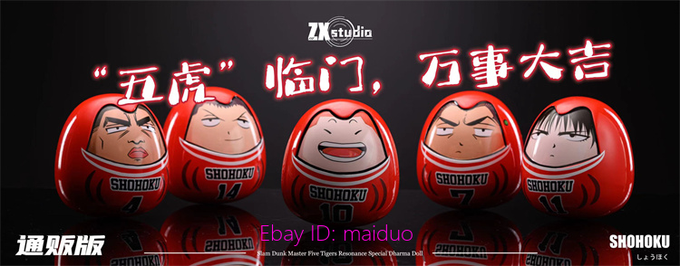 ZX Studio SHOHOKU Basketball Team Dharma Resin Slam Dunk Sets 8cmH