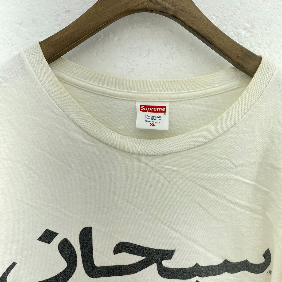 Vintage Supreme Arabic Logo White Long Sleeve T-shirt Size XL | eBay