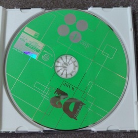 D2 Dreamcast Software