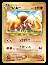 2000 Light Played Pokemon Piloswine No. 221 Neo Revelation Japanese