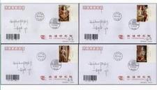 China Stamp 2024-16 Mogao Caves Cover Reg to Wuhan 4Pcs
