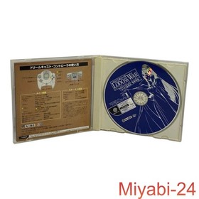 Record of Lodoss War Dreamcast Game Fantasy RPG Used, Slightly Damaged