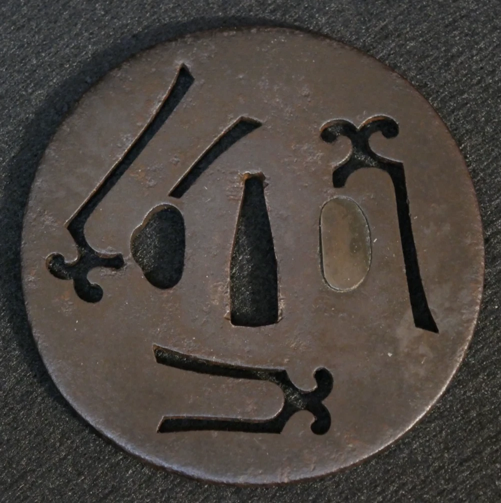 日本刀の鐔 価格）販売品 鍔トップページ | Ginza Choshuya｜日本刀専門店 銀座長州屋