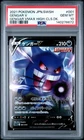 2021 POKEMON JAPANESE SWORD & SHIELD GENGAR VMAX HIGH-CLASS DECK GENGAR V PSA 10