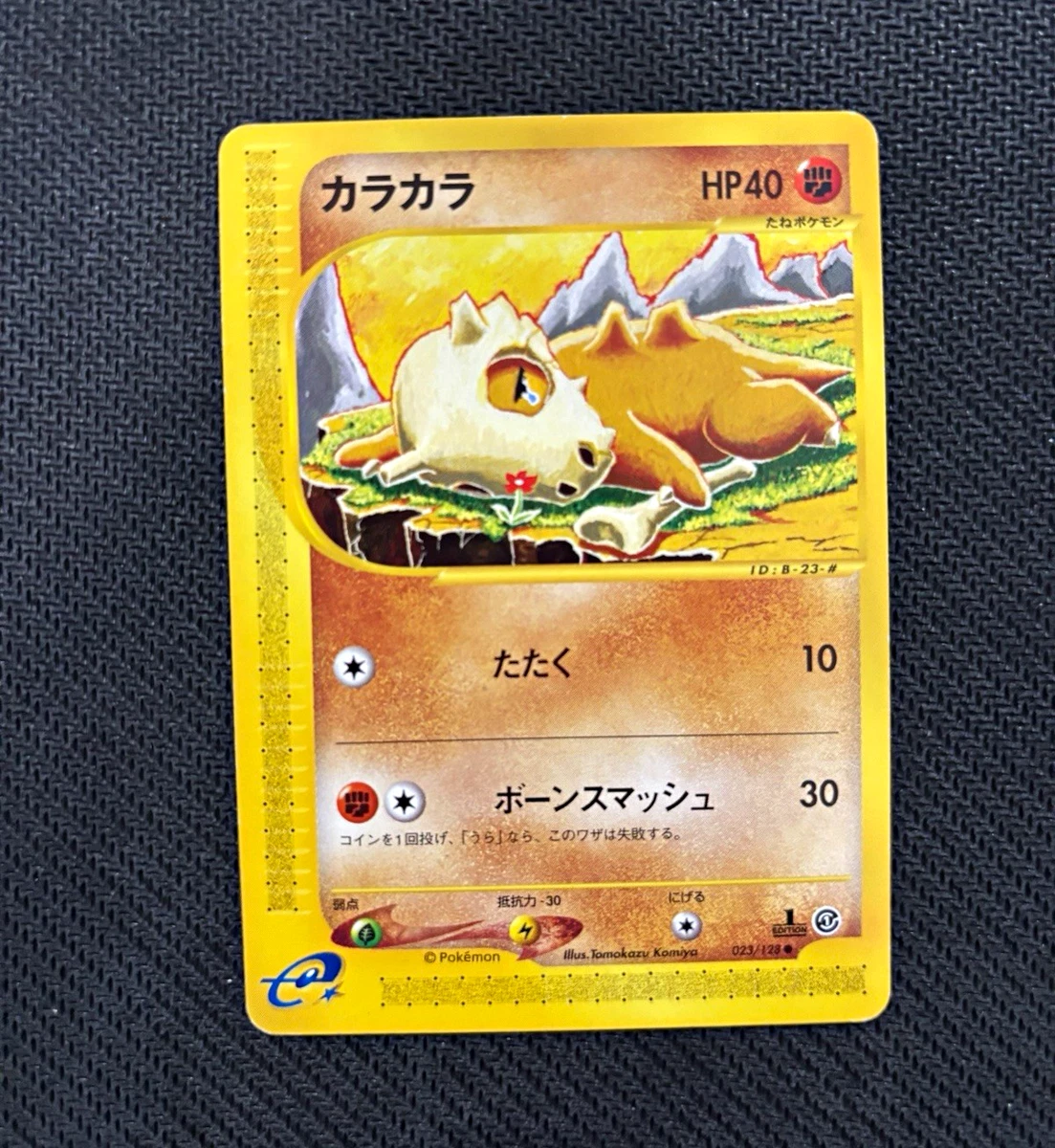 1ED カラカラ 第1弾基本拡張パック 023/128 eカード Cubone Cubone 023/128 Base Expansion Pack for sale | eBay