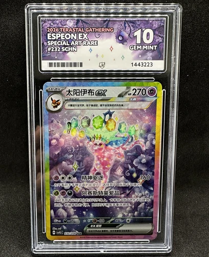 Espeon ex 232/208 Chinese Terastal Gathering Special Art Rare Holo ACE 10