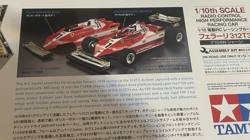 Tamiya F104W Chassis Ferrari 312T3 47374 New & Unassembled Rare Discontinued Kit - Image 4 of 4