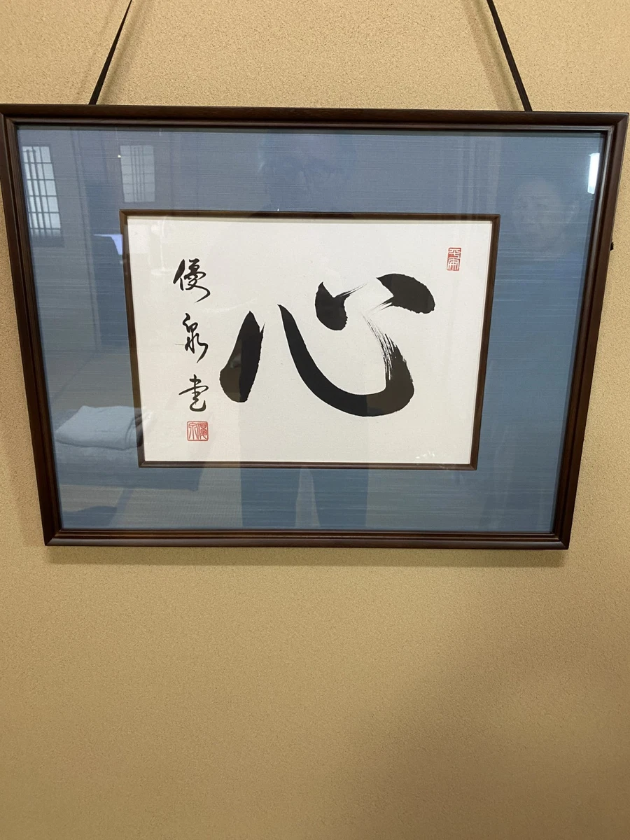 Japanese Calligraphy In Antique Japanese Paintings & Scrolls for