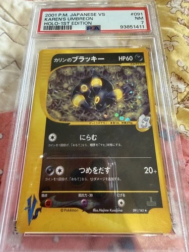Karen's Umbreon 1st edition 091/141 Pokemon vs Holo (Japanese) PSA 7