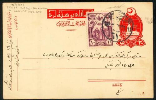 TURKEY Palestine ISRAEL 1918 Ottoman WWI Military Card CILCULIYE , Certificate - Afbeelding 1 van 3