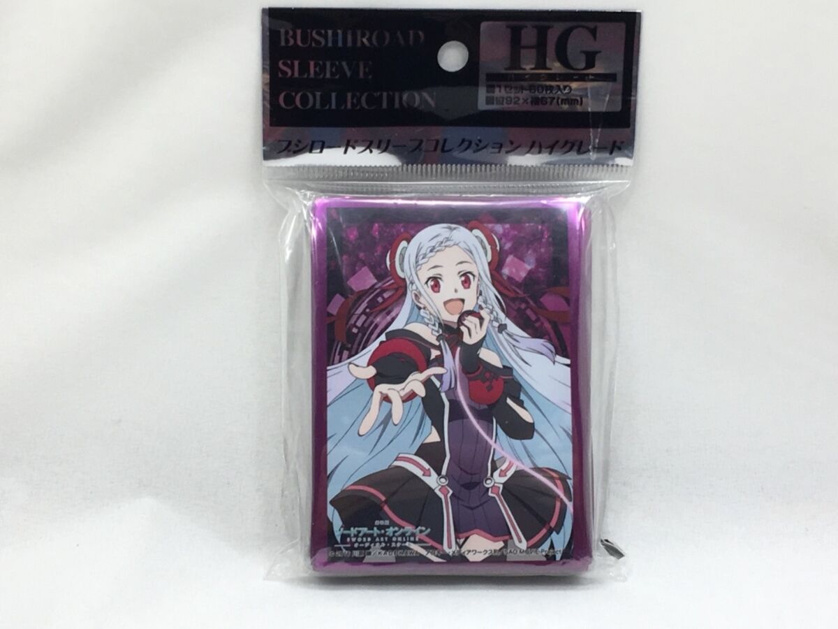 Bushiroad Sleeve Collection HG Vol.1227 Sword Art Online Ordinal Scale Yuna