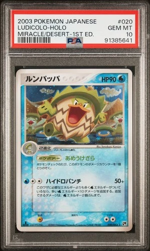 2003 POKEMON JPN MIRACLE OF THE DESERT 1ST ED #020 LUDICOLO-HOLO PSA 10