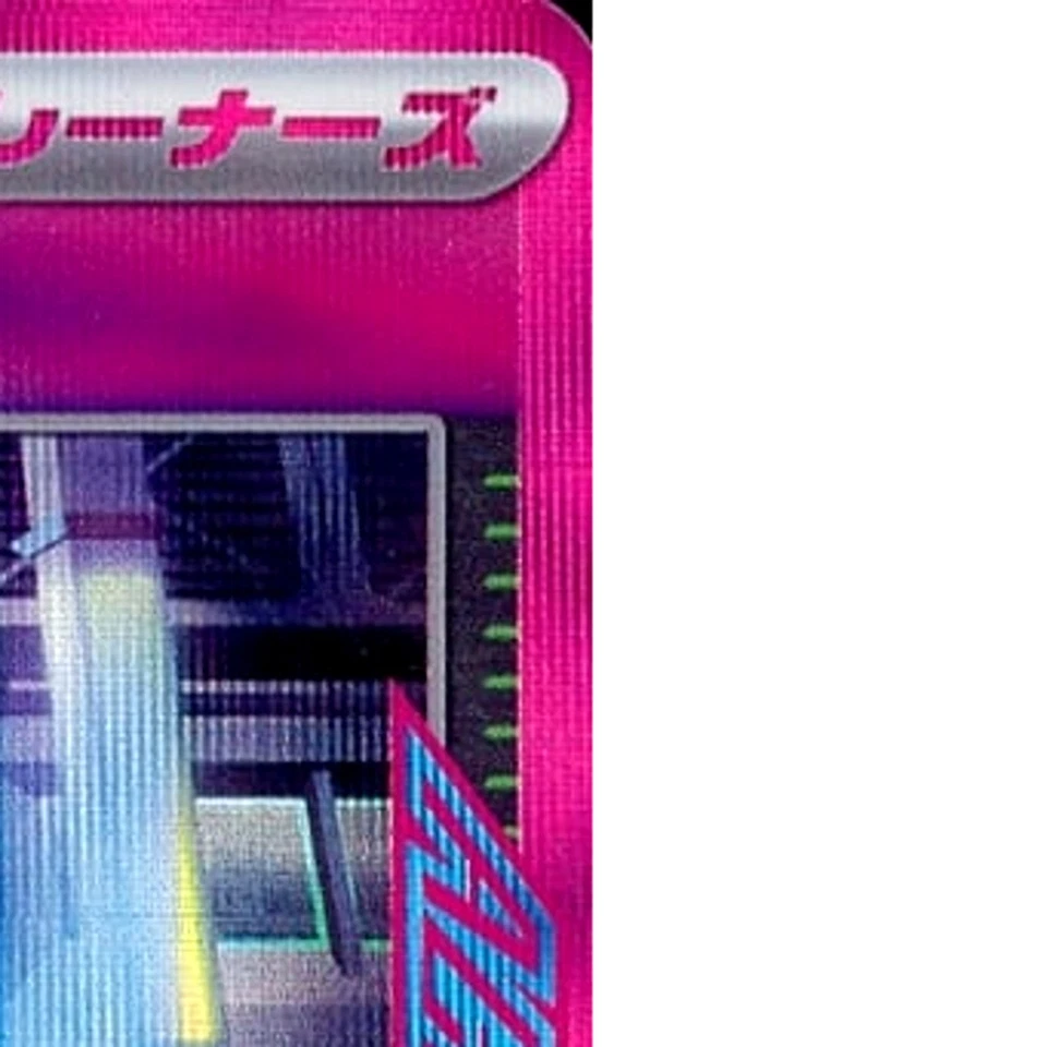 Pokemon Neutralization Zone Holo ACE 063/064 SV6a Night Wanderer Japanese Car... - Image 4 of 4