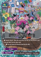 Demon Realm Computer, Vassago - BT02/0051 - U Booster Set 2: Cyber Ninja Squad F