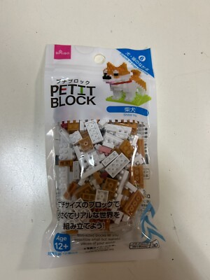 Petit Block Mini Blocks Daiso Japan Shiba Inu