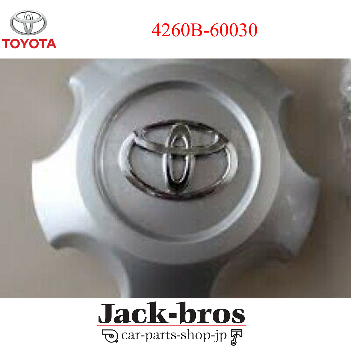 Toyota Genuine OEM Ornament sub-assy, wheel hub LAND CRUISER
