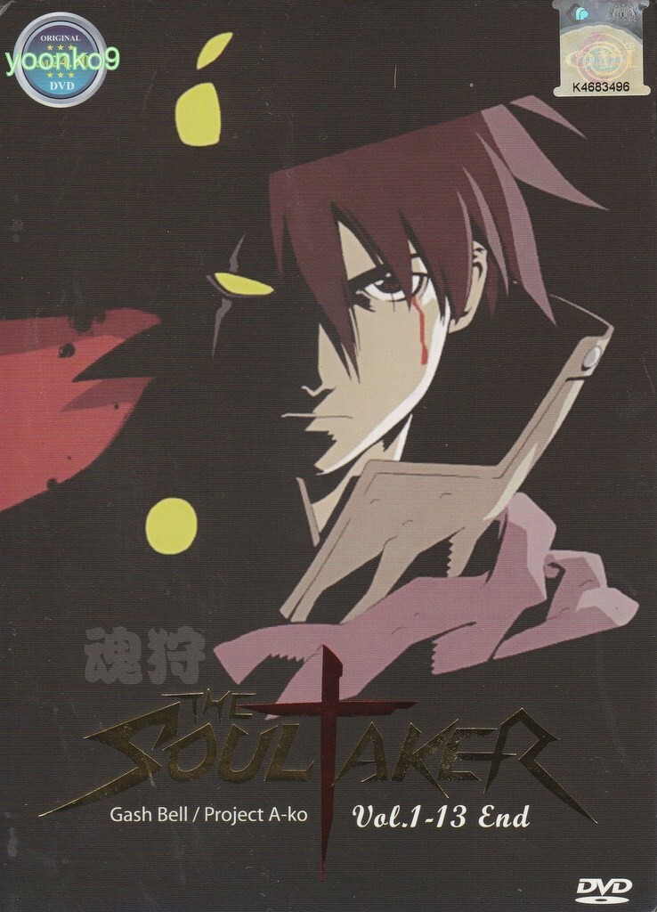アニメ THE SOULTAKER DVD-BOX Amazon.com: The SoulTaker ~魂狩~ DVD-B0X : Movies & TV