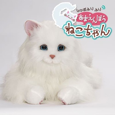Amaenbou Neko-chan White Real Cat Robot Toy Animal Robot DigiRect