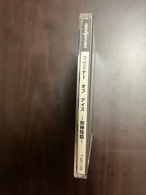 Sega Saturn Prisoner Of Ice