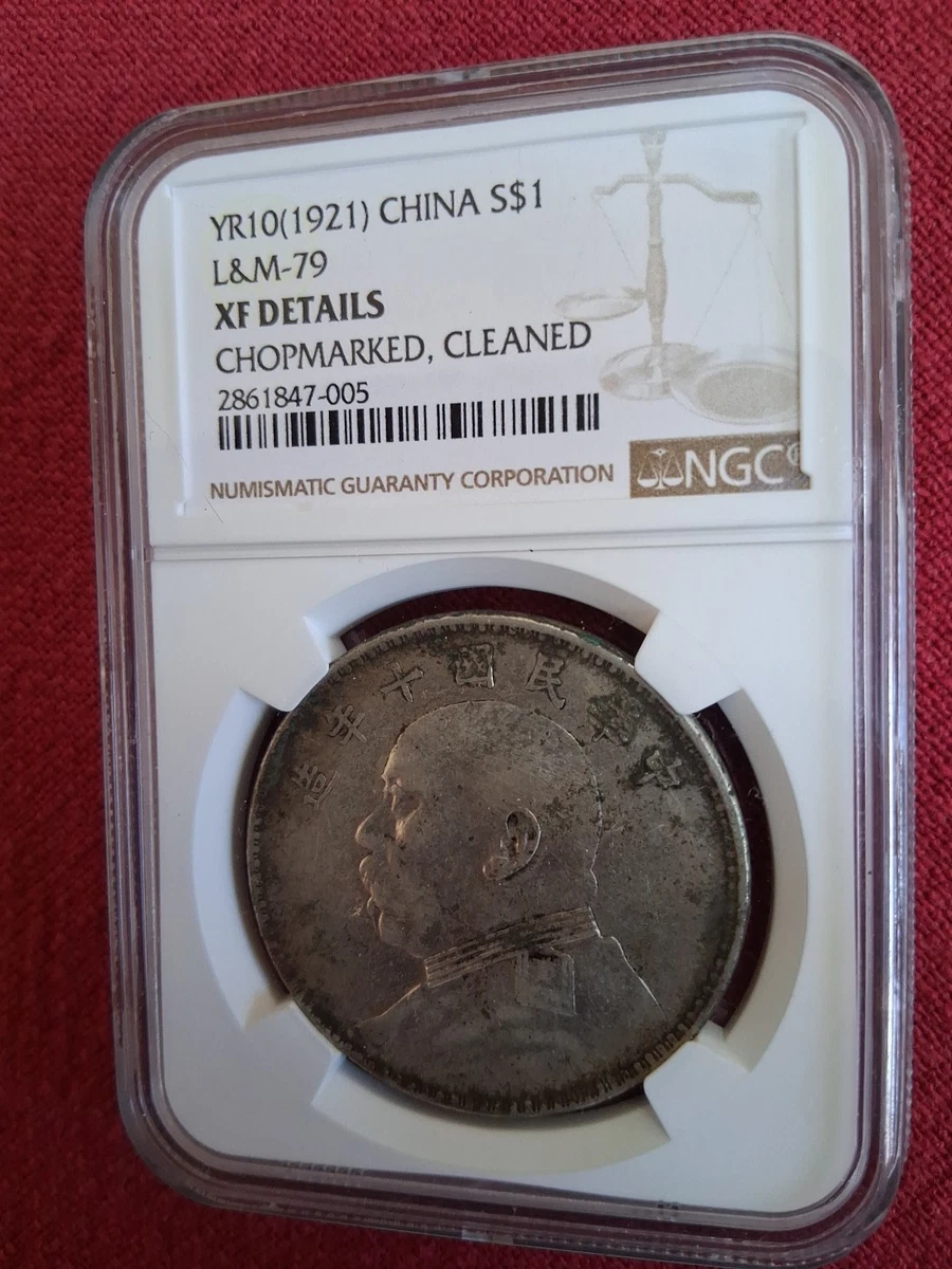 1921 Year Chinese Coins for sale | eBay